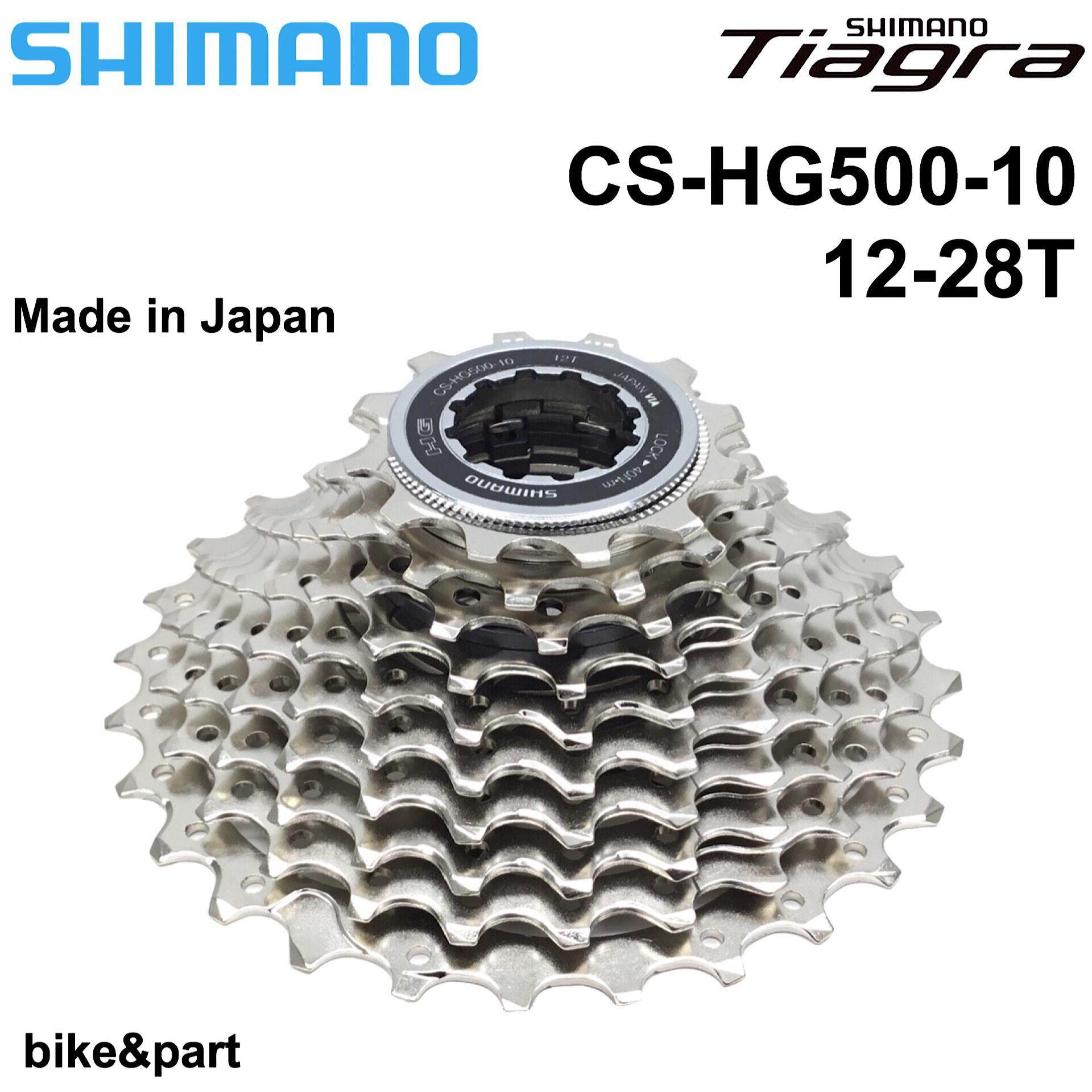 shimano claris cogs