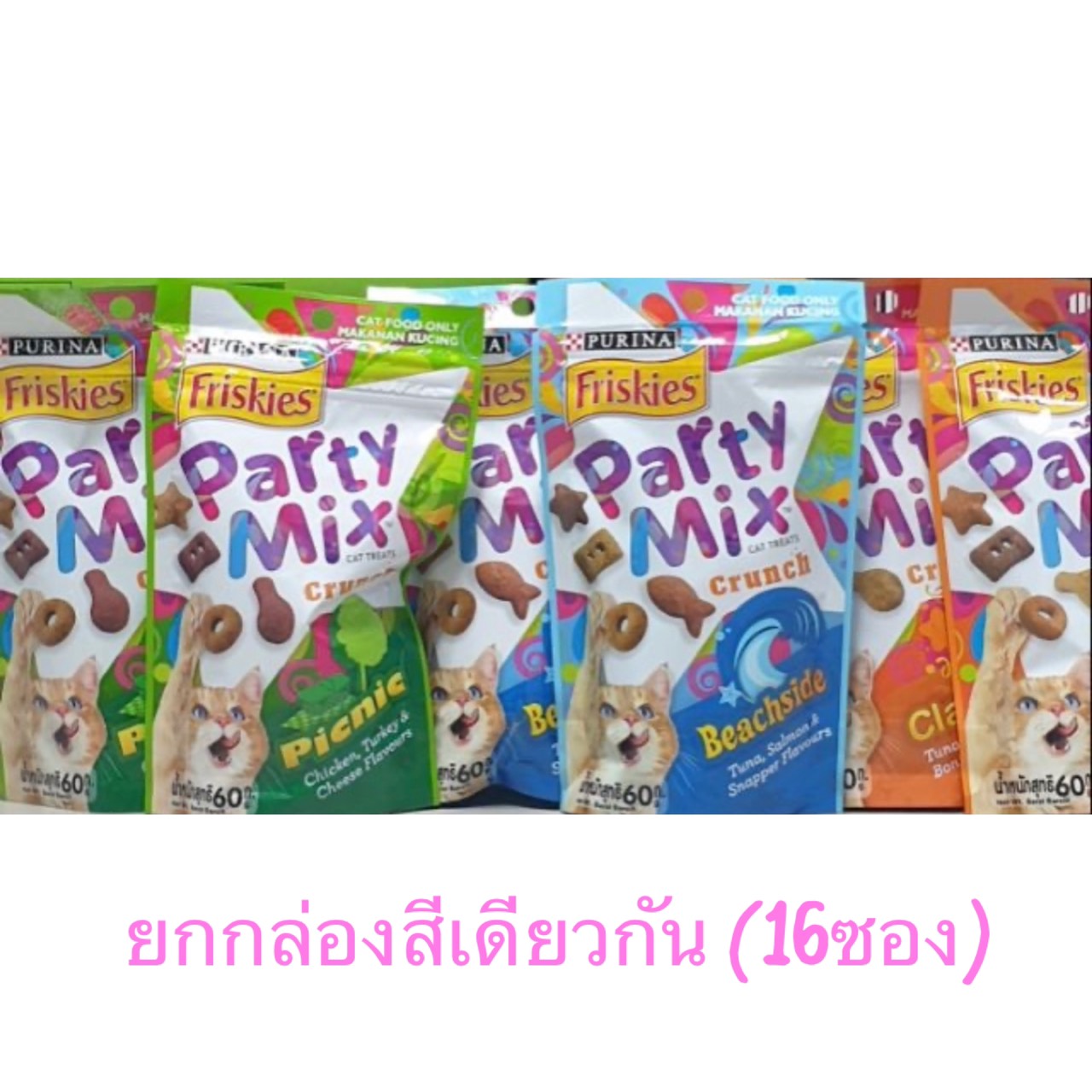 Party Mix ปาร์ตี้มิกซ์ ขนมแมว ยกกล่อง (16ซอง)