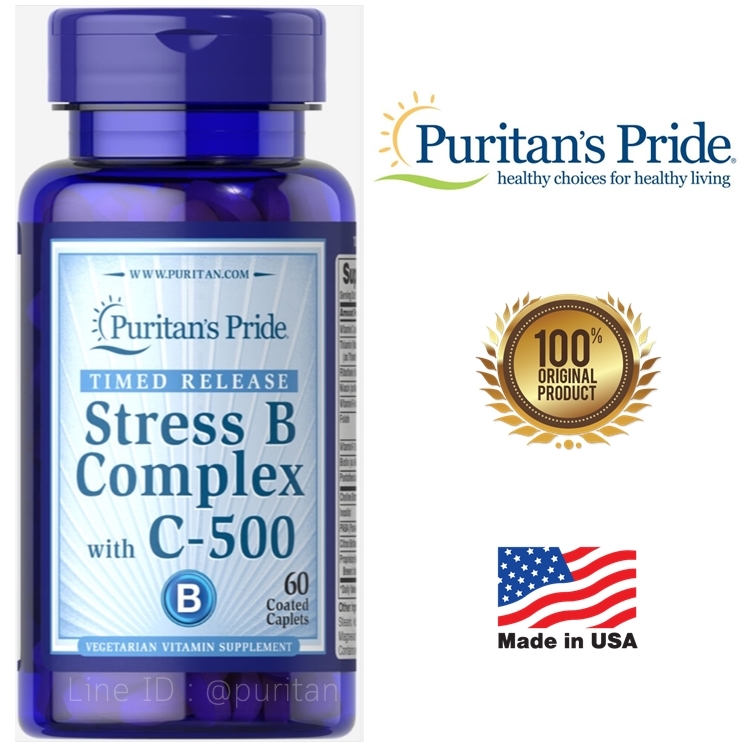 [60 caplets] Stress B-Complex with Vitamin C-500 Timed Release Puritan's Pride วิตามินบีรวม และ ซี500 สูตรละลายช้า  60 เม็ด