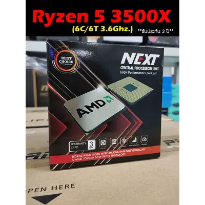 CPU AMD Ryzen 5 3500X 3.6 Ghz. 6C/6T (Box NEXT ประกัน 3ปี)