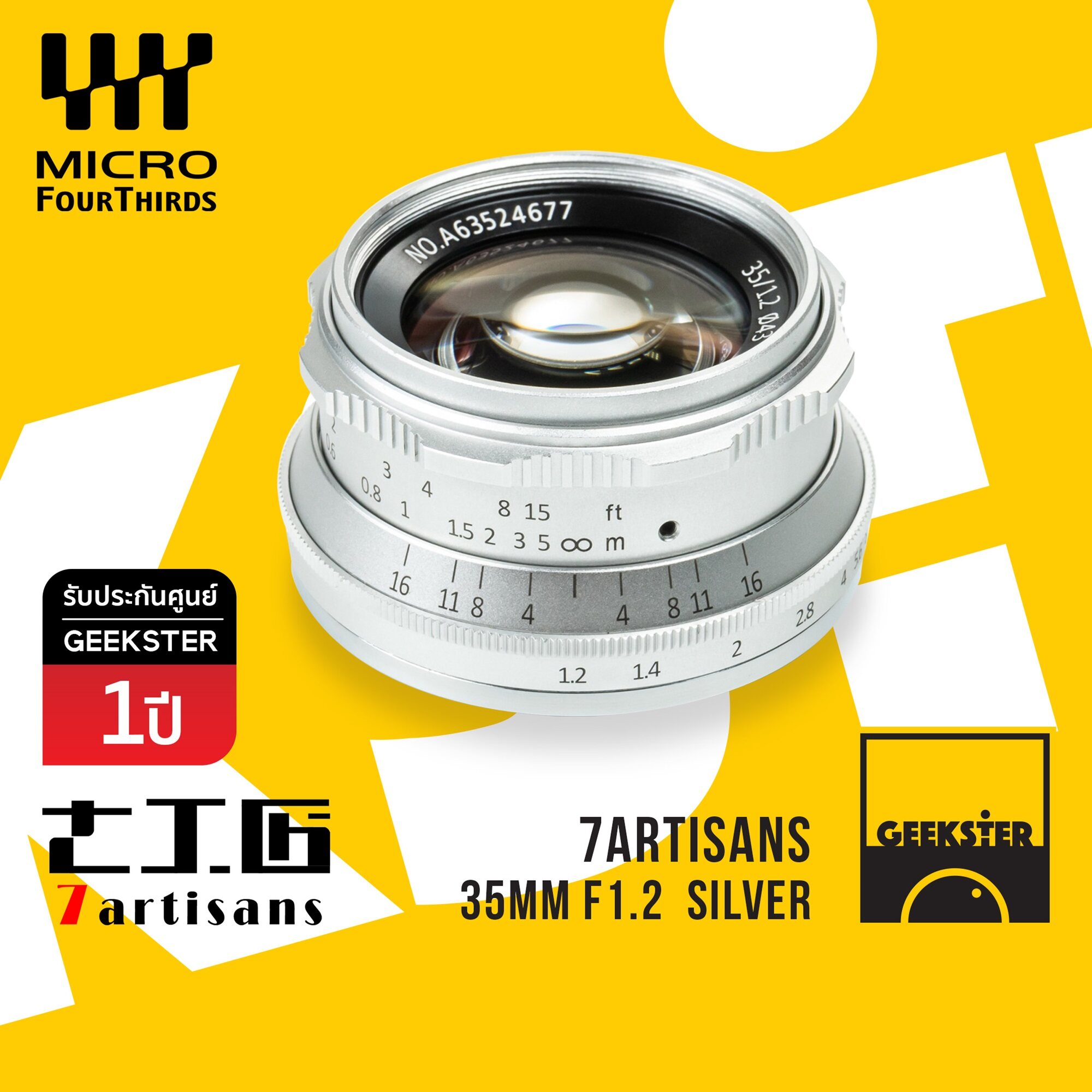 7Artisans ⭐️ 35 mm f1.2 Lens Silver เลนส์มือหมุน สำหรับกล้อง OLYMPUS AND PANASONIC LUMIX Mirrorless ( เลนส์หลังละลาย เลนส์มือหมุน เลนส์ หน้าชัดหลังเบลอ ) ( กล้อง โอลิมปัส กล้อง พานาโซนิค ) ( เมาท์ M43 m43 Mount ) ( 35mm f 1.2 7artisan ) ( Geekster )