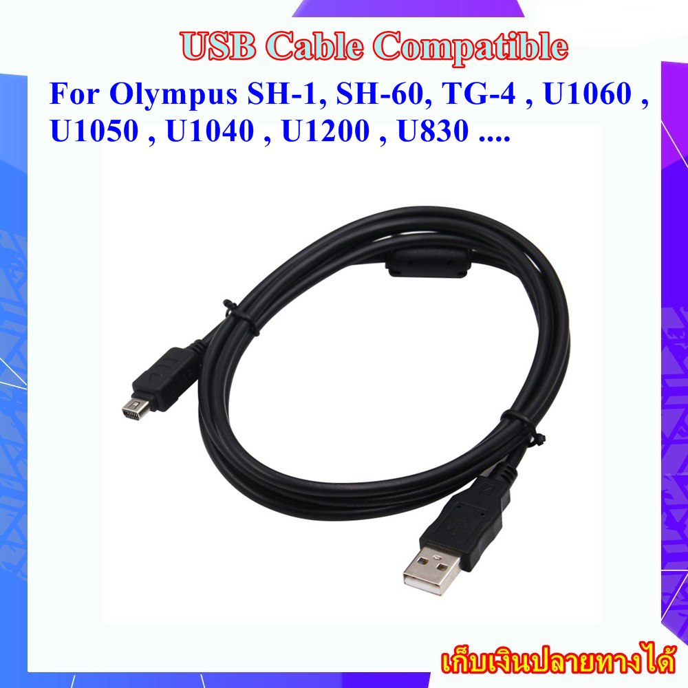 Cable Usb Camara Plomo Para Olympus U1060 U1050 U1040 U1200 U830 