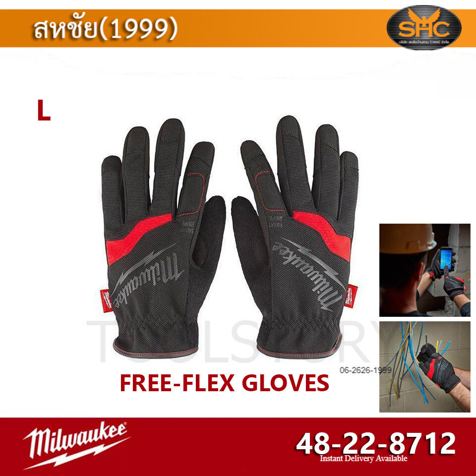 Milwaukee 48-22-8712 - Free-Flex Work Gloves - Large