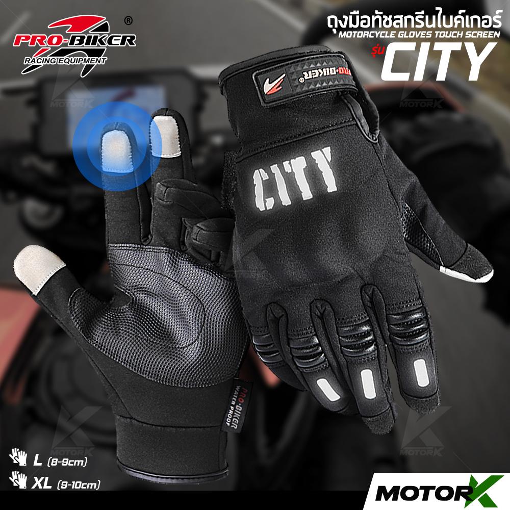 Motor K ถุงมือ PRO-BIKER (รุ่น CITY) ถุงมือทัชสกรีนไบค์เกอร์ ถุงมือไบค์เกอร์ ถุงมือบิ๊กไบค์ ถุงมือมอเตอร์ไซค์ ถุงมือเต็มนิ้ว ถุงมือมอเตอร์ไซค์ทัชสกรีนได้ MOTORCYCLE GLOVES TOUCH SCREEN Motor K ถุงมือ PRO-BIKER (รุ่น CITY) ถุงมือทัชสกรีนไบค์เกอร์ ถุงมือไบค์เกอร์ ถุงมือบิ๊กไบค์ ถุงมือมอเตอร์ไซค์ ถุงมือเต็มนิ้ว ถุงมือมอเตอร์ไซค์ทัชสกรีนได้ MOTORCYCLE GLOVES TOUCH SCREEN