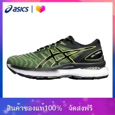 ของแท้ ASICS GEL-NIMBUS 22 รองเท้ากันกระแทกผู้ชายรองเท้ากีฬารองเท้าวิ่ง
