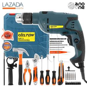 ดูภาพ DELTON ชุดสว่านกระแทกไฟฟ้า 13 มม. 750w รุ่น GSB-13 เจาะไม้ เจาะปูน งานDIY พร้อมอุปกรณ์งานช่างครบ <br/>เพิ่มเติม DELTON ชุดสว่านกระแทกไฟฟ้า 13 มม. 750w รุ่น GSB-13 เจาะไม้ เจาะปูน งานDIY พร้อมอุปกรณ์งานช่างครบ