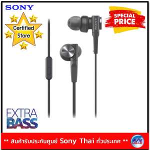 Sony รุ่น MDR-XB55AP หูฟังอินเอียร์ EXTRA BASS - Black