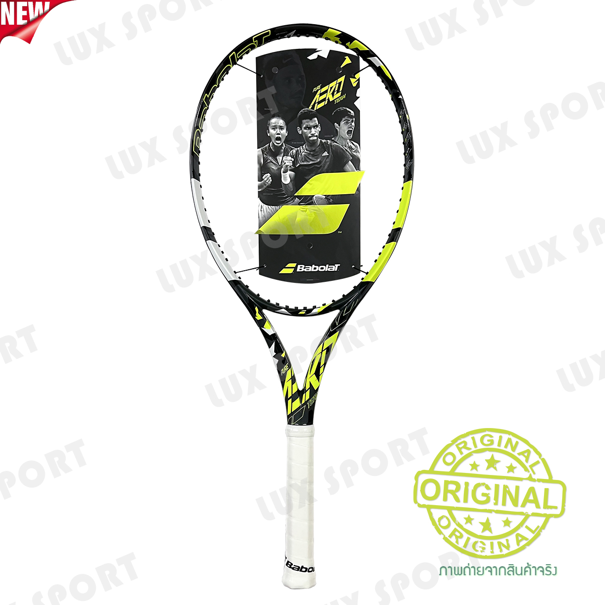 New!! Babolat Pure Aero Team 2023 ไม้เทนนิสยี่ห้อบาโบแลต | Lazada.co.th