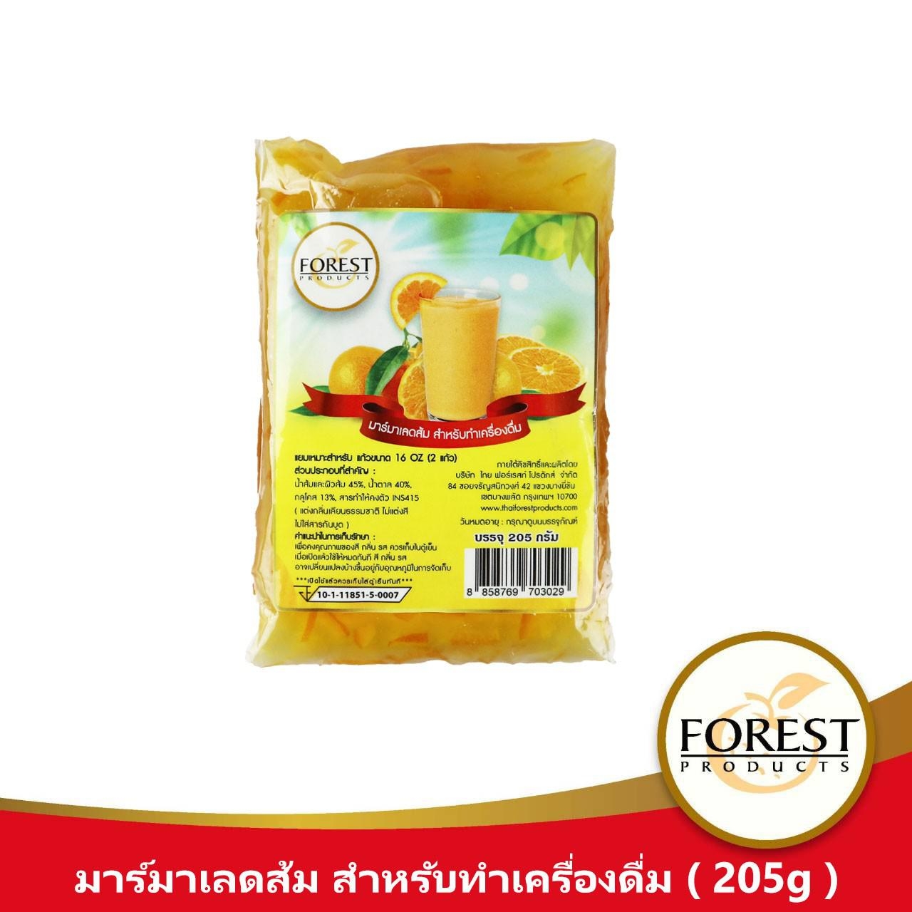 Forest Products มาร์มาเลดส้มสำหรับทำเครื่องดื่ม บรรจุแบบถุง 205กรัม ตรา Forest Products