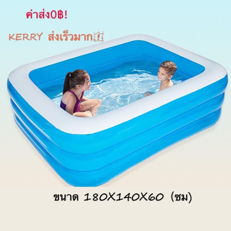 ค่าส่งฟรี สระน้ำเป่าลมสี่เหลี่ยมครอบครัว 180x140x60cm(สีฟ้า) สามชั้น（ไม่มีกล่อง） Giant Rectangular Inflatable Pool