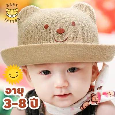 baby Bear straw hat 3-8 years Sun hat beach children Sunscreen