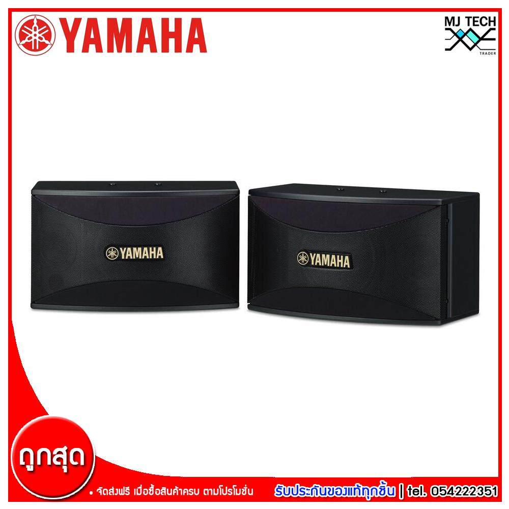 Yamaha Karaoke Speaker 2 way ตู้ลำโพงคาราโอเกะ รุ่น KMS 710 ของแท้ 100