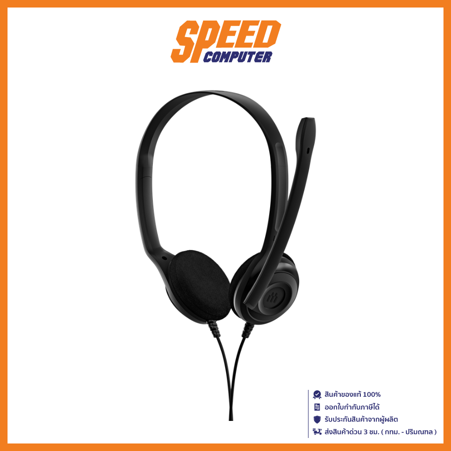 Flipkart Frontech Headphones Hf 3442 Frontech HF-3442 Multimedia