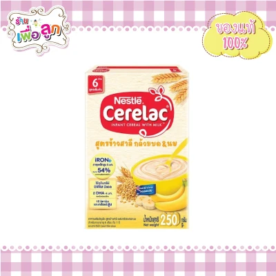 Nestle Cerelac ซีรีแล็ค สูตรข้าวสาลี กล้วยบดและนม 250 กรัม