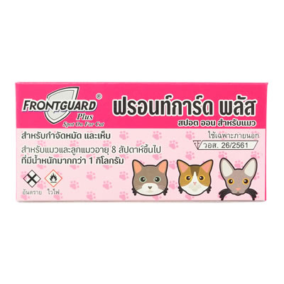 Frontguard plus ฟรอนการ์ดพลัส ยากำจัดหมัดและเห็บ สำหรับแมวและลูกแมวอายุ 8 สัปดาห์ขึ้นไป ที่มีน้ำหนักมากกว่า 1 กิโลกรัม ปริมาณ 1 ชิ้น