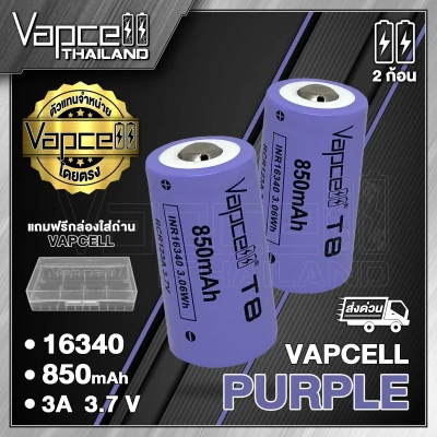 [2ก้อน] ถ่านชาร์จ Vapcell 16340 T8 แท้ 100% Vapcell Thailand 850mAh 3A