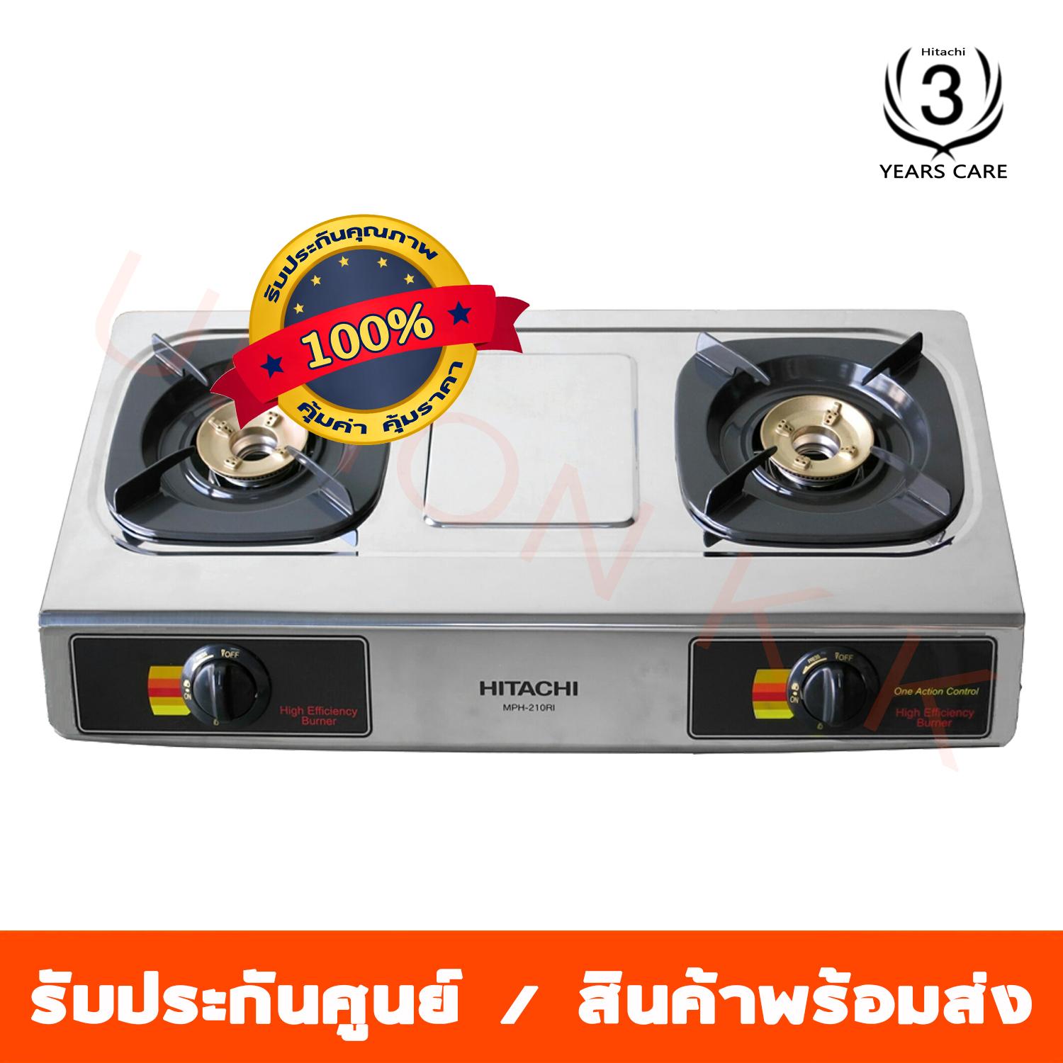 HITACHI เตาแก๊สตั้งโต๊ะ2หัว รุ่น MPH-210RI สแตนเลส HITACHI เตาแก๊สตั้งโต๊ะ2หัว รุ่น MPH-210RI สแตนเลส