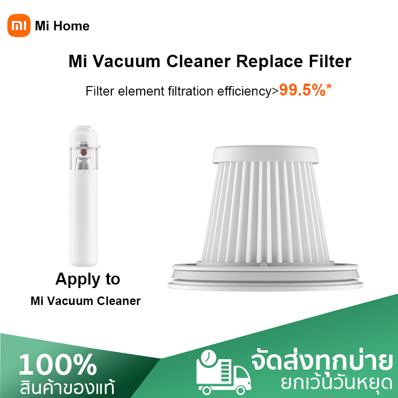 Xiaomi Mi Mini Vacuum cleaner replace filter เครื่องดูดฝุ่นเปลี่ยนไส้
