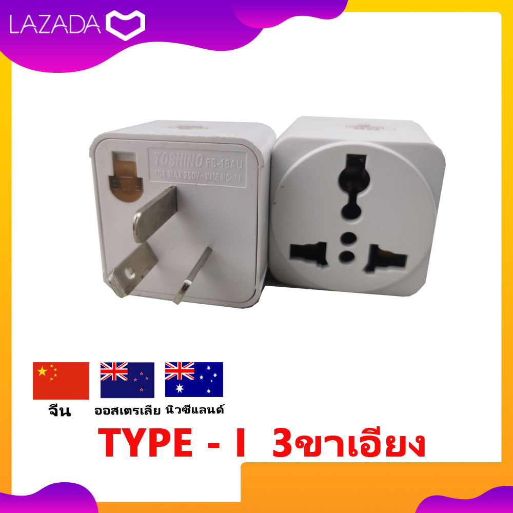หัวแปลงปลั๊กไฟ ทั่วโลก Universal Adapter Plugs จีน เกาหลี ญี่ปุ่น อังกฤษ ไทย ฯลฯ Universal US EU AU UK Travel Plug 1pc