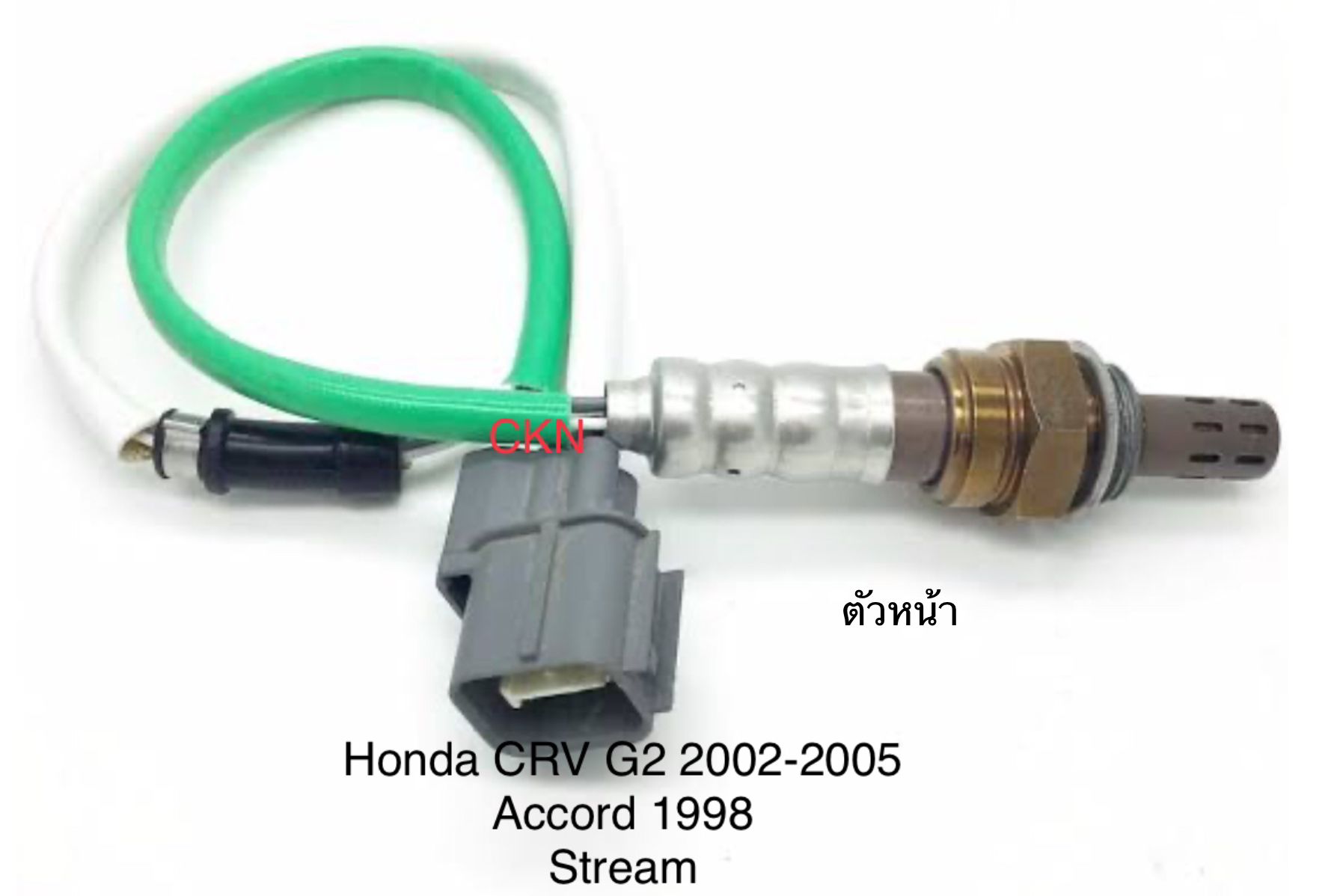 เซนเซอร์ท่อไอเสีย ออกซิเจนเซนเซอร์ ออกซิเจนเซ็นเซอร์ เซนเซอร์ไอเสีย ยี่ห้อ VDO HONDA CRV GEN2 G2 2002-2005 ACCORD 1998-2003 HONDA STREAM ตัวหน้า 36531-PWA-903