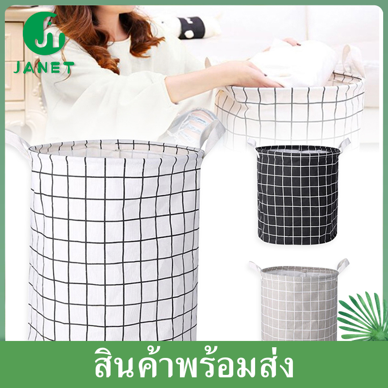 Janet Laundry Basket ตะกร้าผ้า ขนาดใหญ่ ของใช้ในบ้าน ห้องนอน ตะกร้าใส่ผ้า แบบพับเก็บได้ 33 * 43cm ตระกร้าผ้า