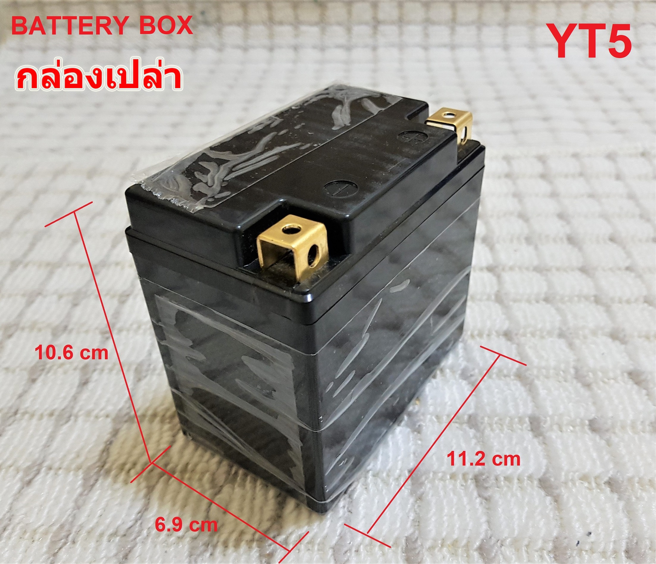 (กล่องเปล่า) กล่องแพคแบตลิเธียม Battery Box 18650 32650 32700 Lithium Li-ion LiFePO4