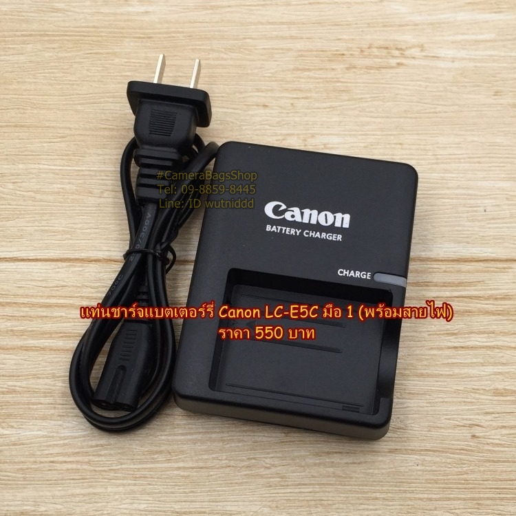 แท่นชาร์จ Canon รุ่น LC-E5C สำหรับ CANON 500D 450D 1000D Rebel XSi  มือ 1