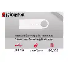 ภาพขนาดย่อของภาพหน้าปกสินค้าOriginal Kingston USB Data Traveler 8GB 16GB 32GB 64GB 128GB 256GB Metal Waterproof USB 2.0 Flash Drive จากร้าน p-mobile99 บน Lazada ภาพที่ 3
