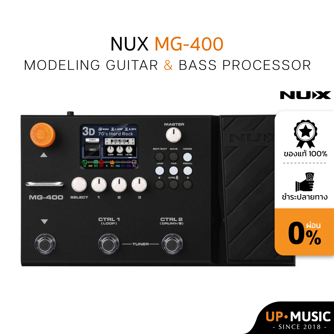 NUX MG-400 มัลติเอฟเฟคกีตาร์และเบส | Lazada.co.th