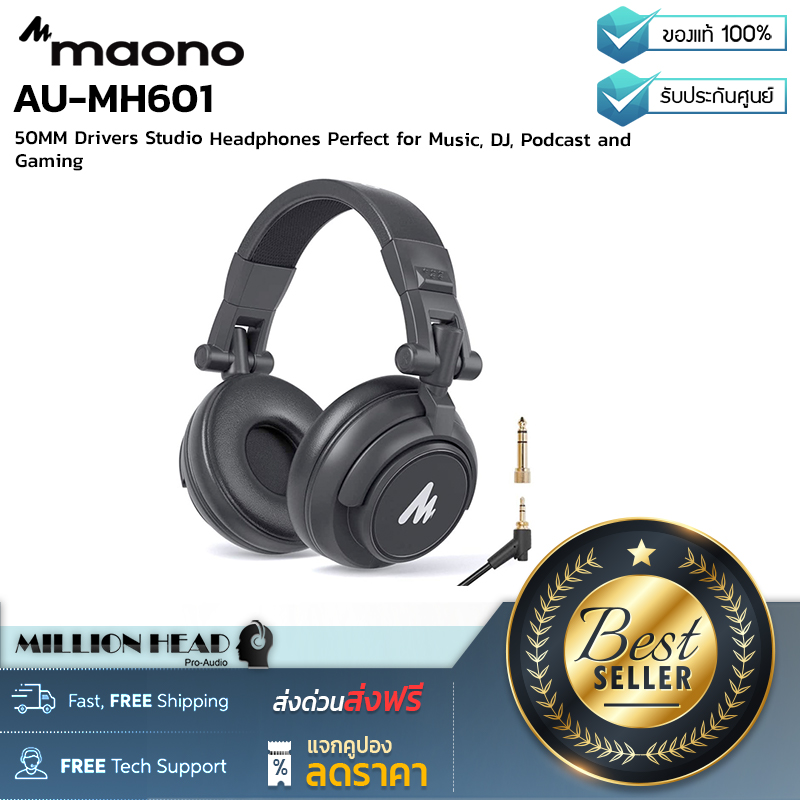 Maono : AU-MH601 by Millionhead (หูฟังสตูดิโอ เหมาะสำหรับการฟังเพลง, DJ, Podcast, Gaming ไดร์ฟเวอร์ขนาด 50mm มาพร้อมกับดีไซน์ที่สวยงาม และพกพาสะดวก)