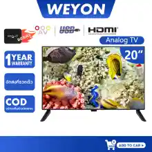 ภาพขนาดย่อของภาพหน้าปกสินค้าWEYON สมาร์ททีวี ทีวี20นิ้ว smart tv HD ready ทีวีราคาถูกๆ tv 20 นิ้ว android box โทรทัศน์ Android 11.0 สมาร์ททีวีคุณสามารถดู YouTube จากร้าน WEYON Muzi บน Lazada