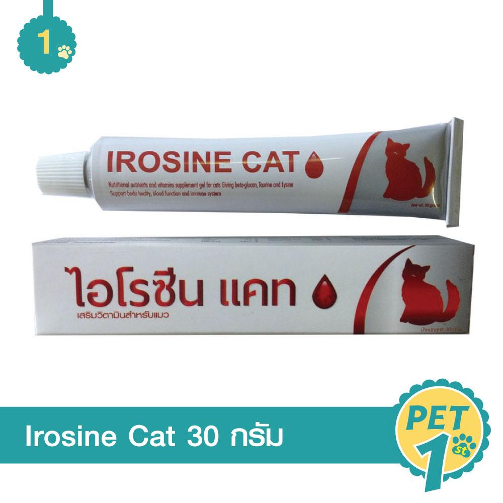 Irosine Cat 30g อาหารเสริม บำรุงเลือด สำหรับแมว 30กรัม