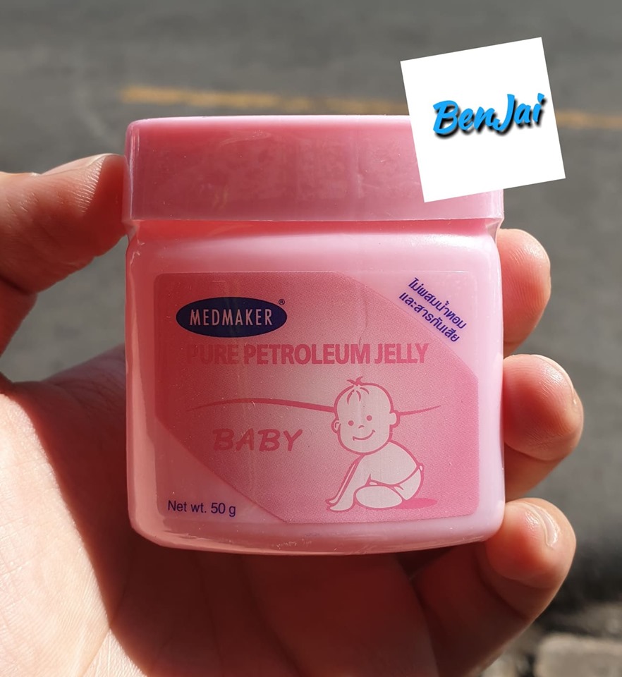 Medmaker pure petroleum jelly baby เมดเมเกอร์ ปิโตรเลียมเจลลี่ เบบี้ 50 กรัม 1 กระปุก