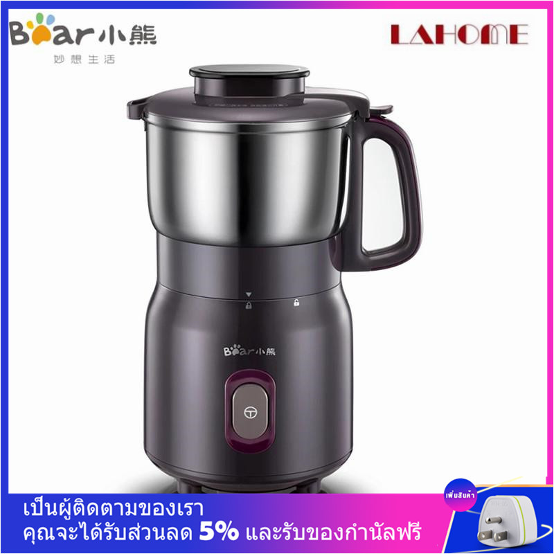 LAHOME Bear FSJ-A05B1 ครัวเรือนความจุขนาดใหญ่บด, สมุนไพร, ธัญพืช, เครื่องบด, โรงโม่แป้ง