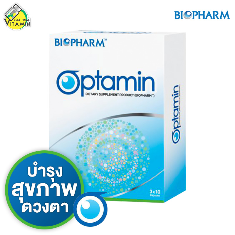 Biopharm Optamin ไบโอฟาร์ม อ๊อปตามิน [30 แคปซูล]