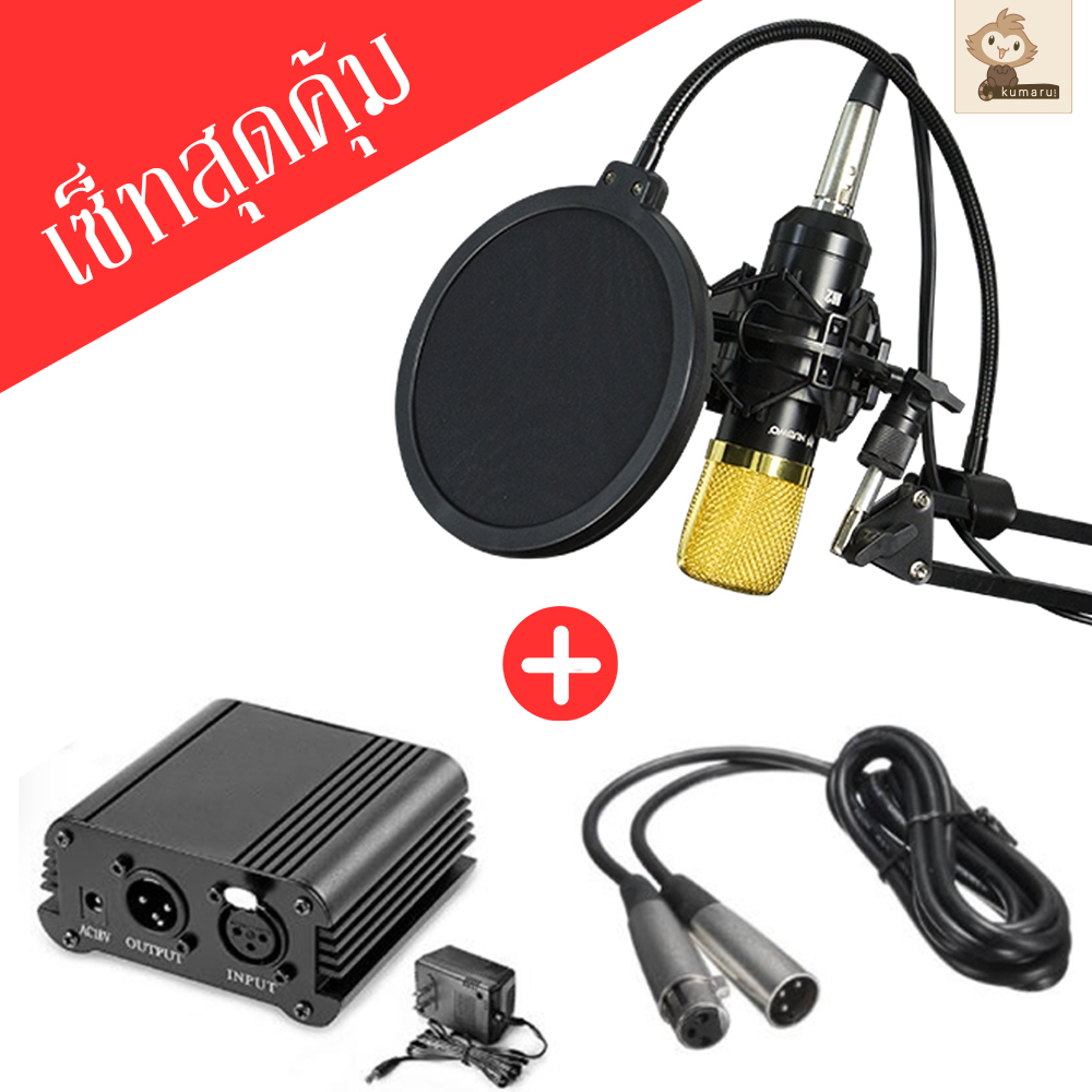 USB MICROPHONE (ไมโครโฟนยูเอสบี) NUBWO M24 CONDENSER MICROPHONE (BLACK