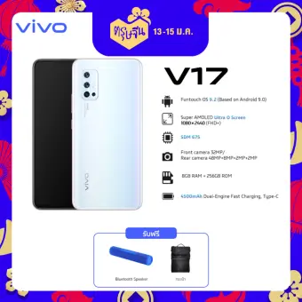 Vivo V17