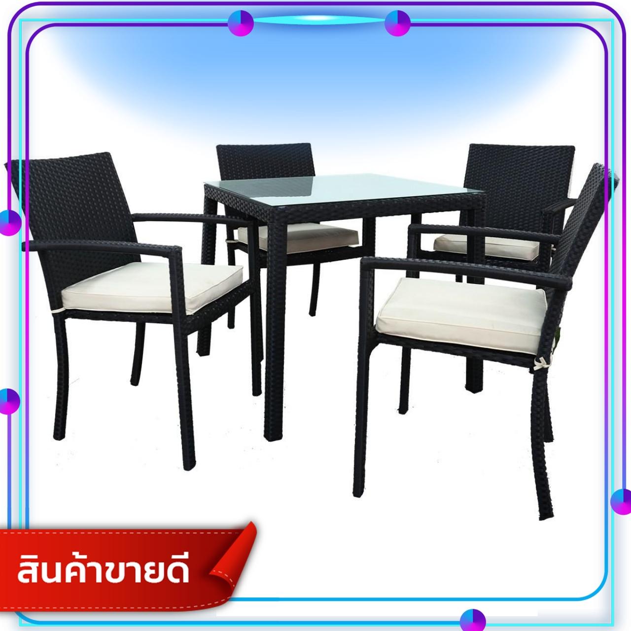 Chupperchup โปรโมชั่น FINEXT ชุดโต๊ะสนามหวาย 4 ที่นั่ง รุ่น SF7062 เฟอร์นิเจอร์สนาม ชิงช้า และเปลญวน ชุดโต๊ะสนาม เฟอร์นิเจอร์ตกแต่งพื้น ผนัง สติ๊กเกอร์ตกแต่ง เสื่อ หญ้าเทียม ของแท้ 100% ราคาถูก