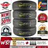 DUNLOP ยางรถยนต์ 215/60R16 (ขอบ16) รุ่น LM704 4 เส้น (ใหม่กริ๊ปปี2019)