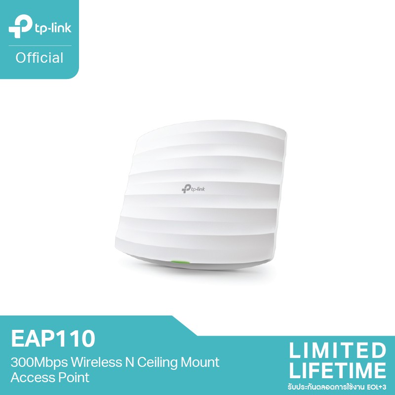 ลดราคา TP-Link EAP110 Access Point สำหรับองค์กร (300Mbps Wireless N Ceiling Mount Access Point) #ค้นหาเพิ่มเติม ไฟอัจฉริยะ USB Adapter อุปกรณ์รับสัญญาณ หลอดไฟ Smart
