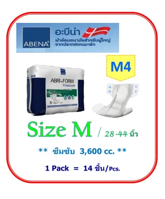Adult diaper premium level ABENA / adhesive tape/ Pack 14 PCs / Size M -Hip 28-44 inch absorb 3600ml