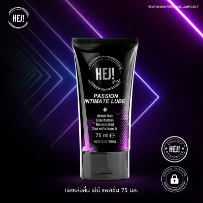 HEJ Passion (Personal lubricant and Massage gel 50ml) x 1 pcs.