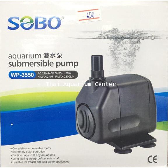 ปั๊มน้ำ ปั้มน้ำ Sobo WP-3550