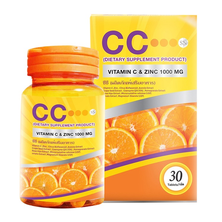 CC Vitamin C & Zinc 1000 MG. 30 เม็ด Kaakan_beauty ThaiPick