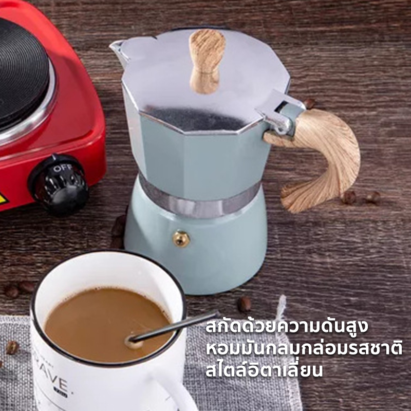 INSSA Moka Coffee Pot กาต้มกาแฟสด หม้อต้มกาแฟ ต้มกาแฟ ขนาด 6 คัพ 300 ml ด้ามจับทนความร้อนทำจากไม้ แข็งแรง