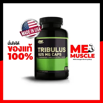 Optimum Nutrition Tribulus 625mg 100caps ช่วยเพิ่มฮอร์โมนเพศชาย เป็นส่วนสำคัญในการเพิ่มกล้ามเนื้อ ทำให้สร้างกล้ามได้เร็วขึ้น พละกำลังมากขึ้น