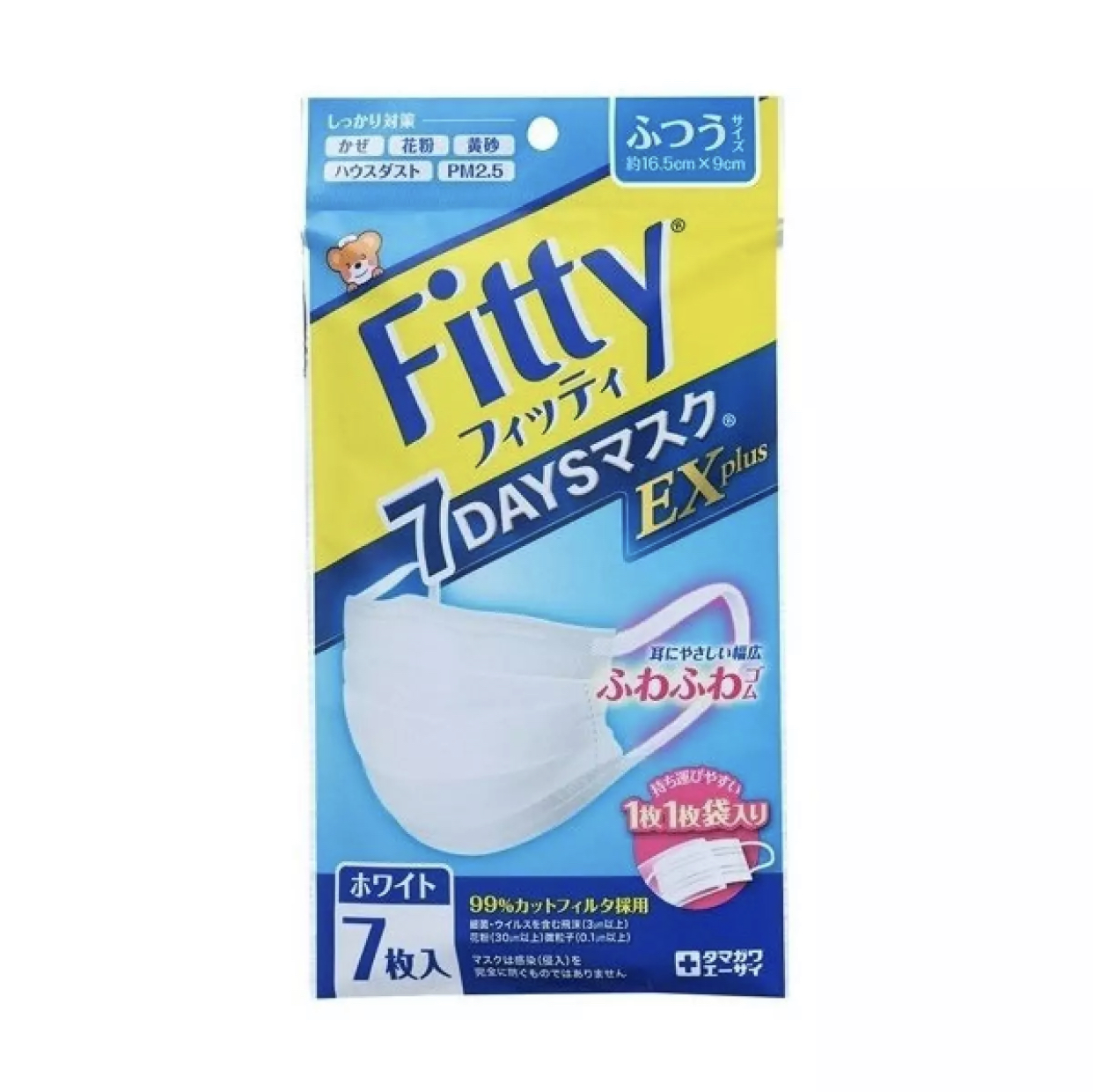แมสญี่ปุ่นแท้?✨ Fitty 7Days EX Plus✨ Regular Size 16.5X9 cm เหมาะสำหรับ? / 1ซอง 7ชิ้น / ซีลพลาสติกทุกชิ้น
