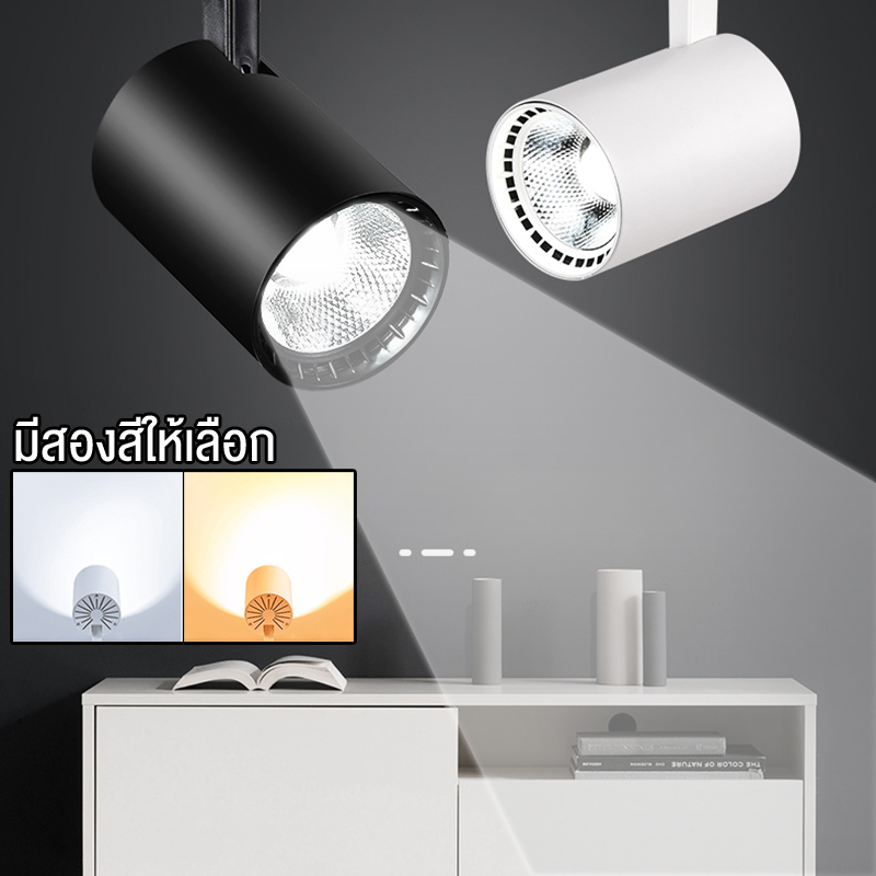 Aclear ไฟติดตามโคม โคมไฟดาวน์ไลท์ LED Spotlight Ceiling Light สปอตไลท์ ไฟประดับ 60W 150W แสงสีขาว/แสงอบอุ่น
