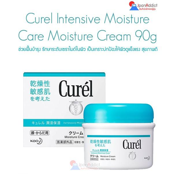 Curel Intensive Moisture Care Moisture Cream 90g ครีมบำรุงผิวหน้าและผิวกาย สำหรับผิวบอบบางแพ้ง่าย