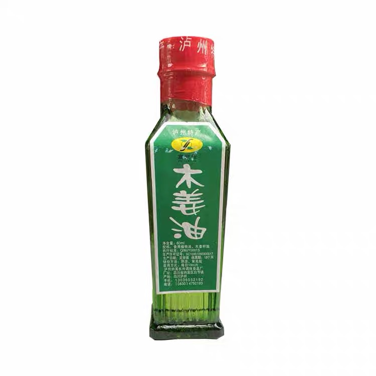 [เครื่องปรุง] น้ำมัน พริกไทยเสฉวน 70ml 木姜油 山胡椒油 去腥 凉拌 lindera oil